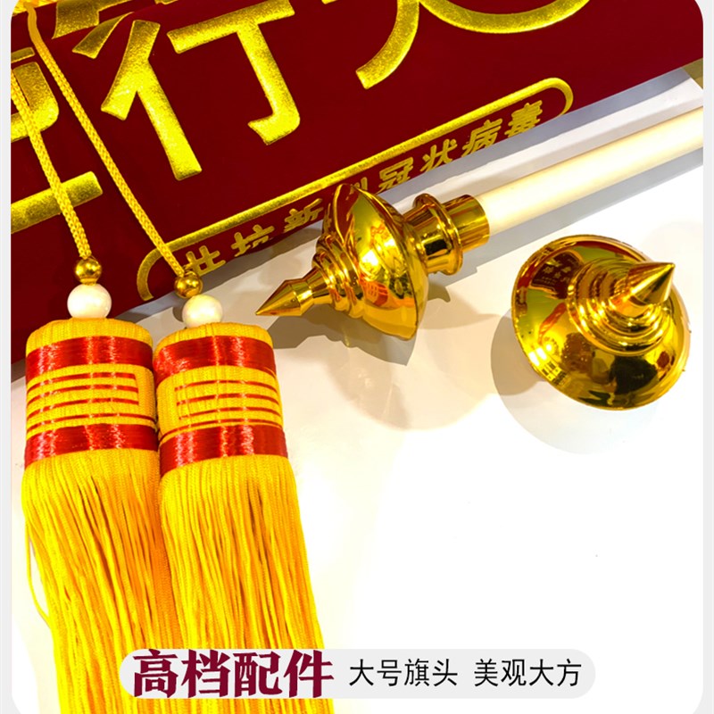 送物业】锦旗感谢物业管家门卫服务定制订做送保安中介社区居委会