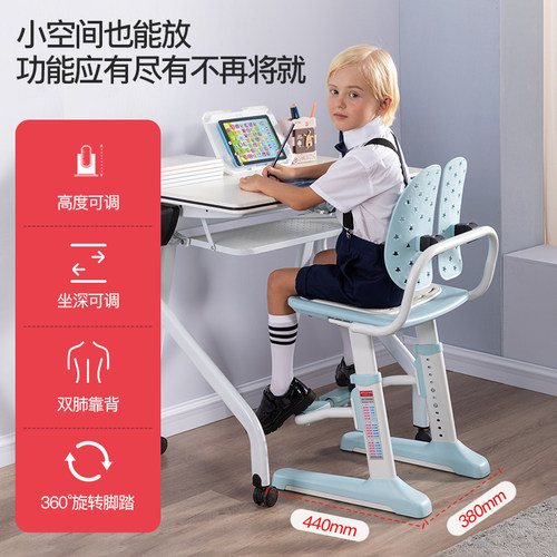 米哥儿童学习椅学生椅子调节升降写字椅坐姿矫正防驼背家用座椅