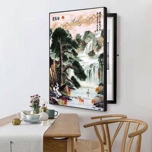 新电表箱装饰画竖款免打孔配电箱电闸盒遮挡客厅山水挂画