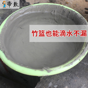 水漏堵漏水泥胶速干防水堵漏灵水泥地补坑宝补缝隙补漏填缝胶泥