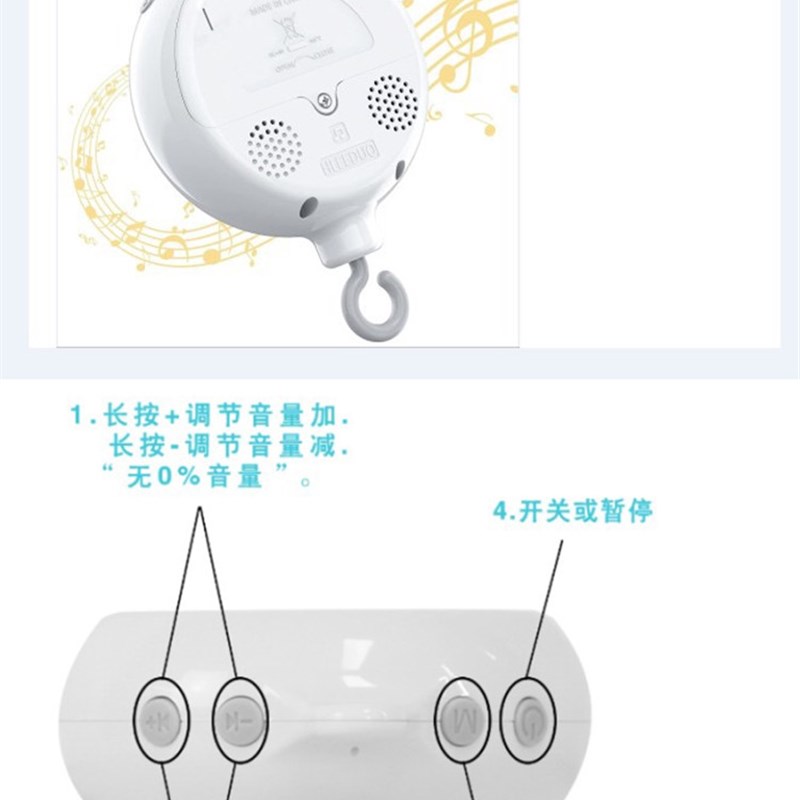 毛绒床铃音乐盒转转乐遥控充电自动旋转动下载音乐床挂八音盒