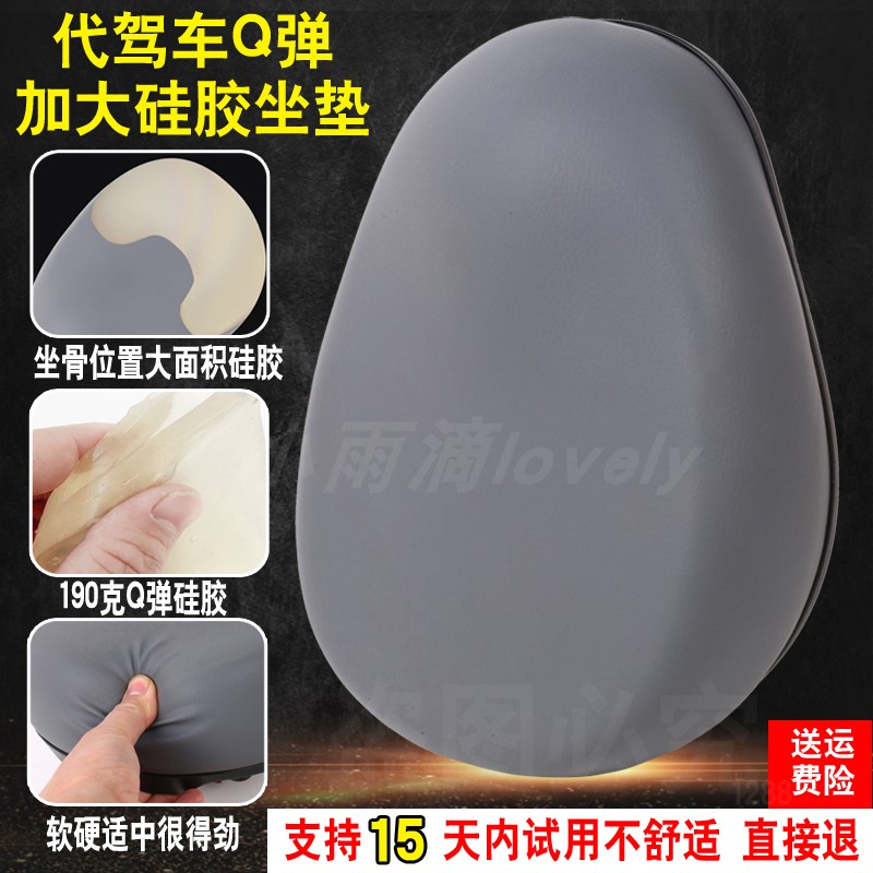 电动车坐垫折叠代驾车加厚车座子加大硅胶车鞍座铁壳通用座包