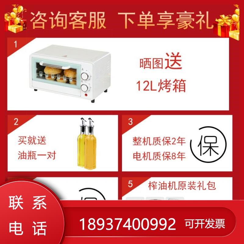 商用榨家用家庭不锈钢全自动小型多功能榨油机牛油果核桃油机
