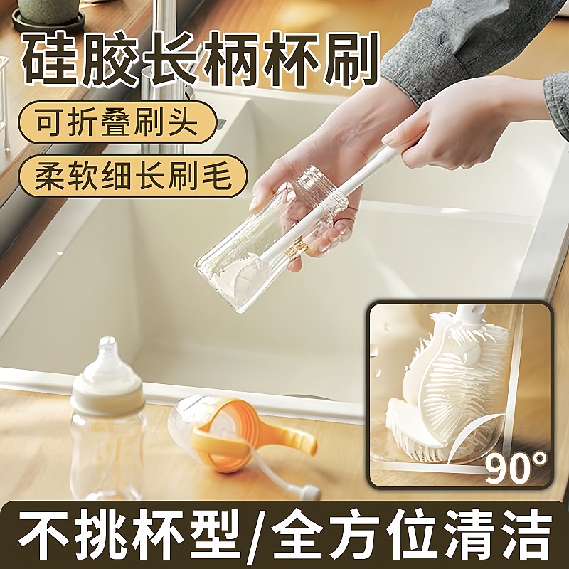 三个【2024新升级】杯刷清洁长柄折叠小刷子水杯破壁机专用清洁