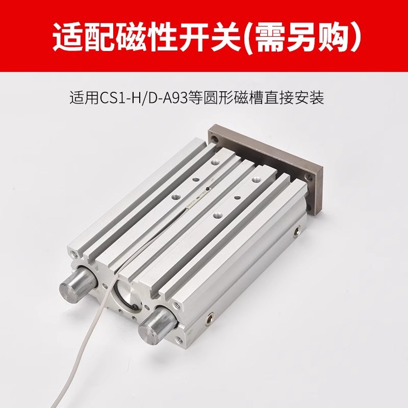 导向带导杆导柱mgpm16三杆32三轴气缸大推力20小型气动12-40