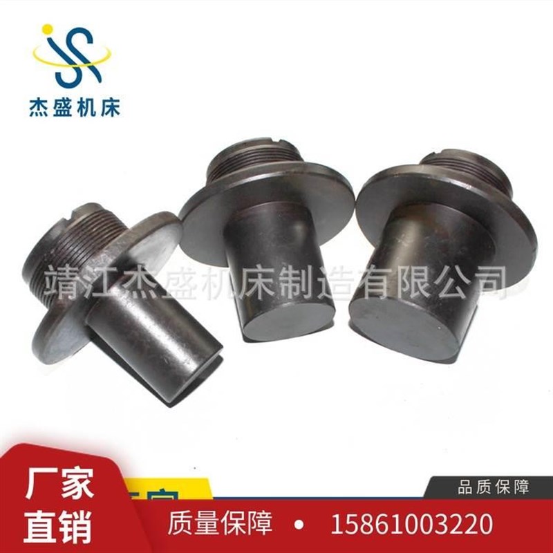 机械冲冲模冲头专用改模柄铁板角铁机床冲孔模具机械冲床冲模冲头