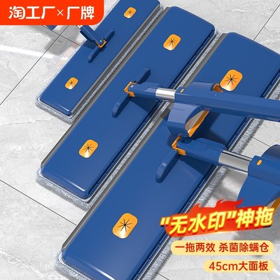 优尚嘉2024新款免手洗平板拖把家用一拖净托地拖布墩布拖印刮水