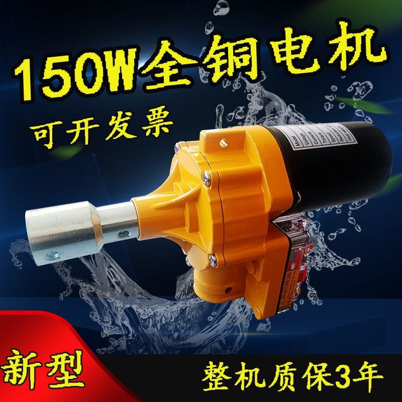 新款电动卷膜器24V卷帘机大棚卷膜机全套配件猪场养殖场卷膜器