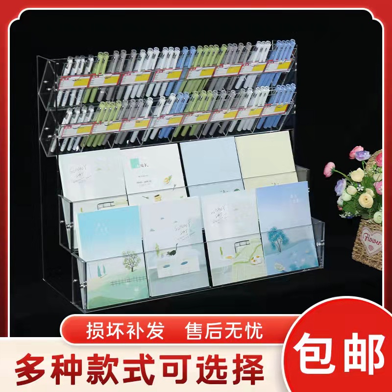 笔架定制文具学生阶梯展示货架陈列笔柜大容量透明亚克力塑料收纳