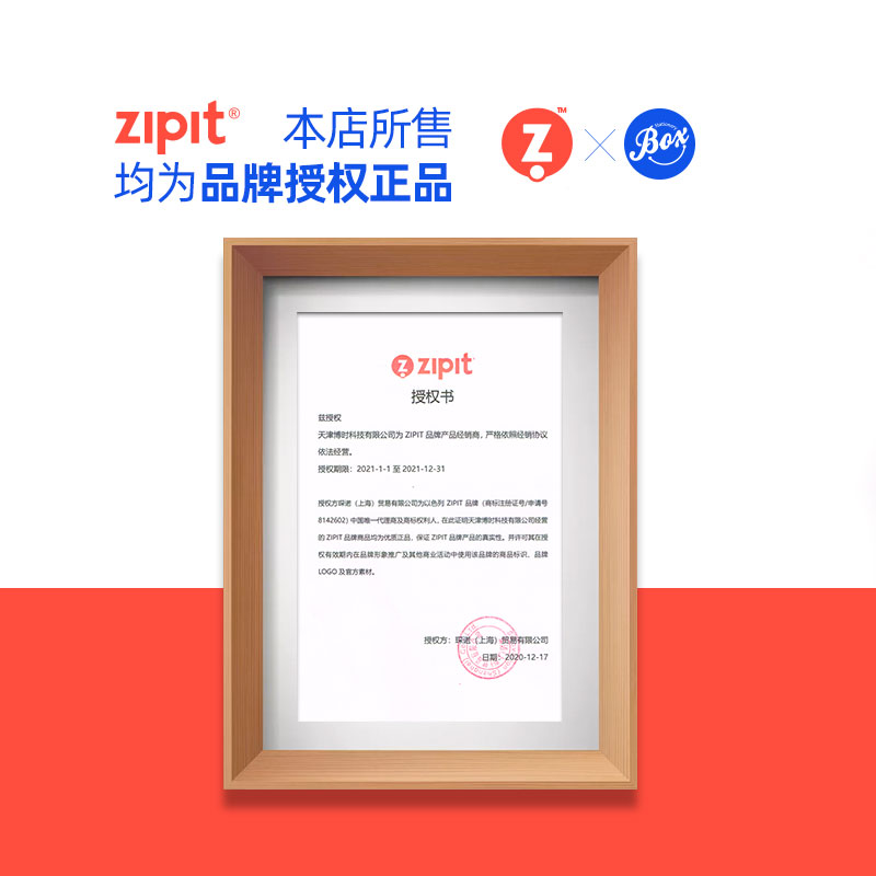 ZIPIT大号 怪兽笔袋大容量文具袋男女学生爱个性拉链黑色绘画用