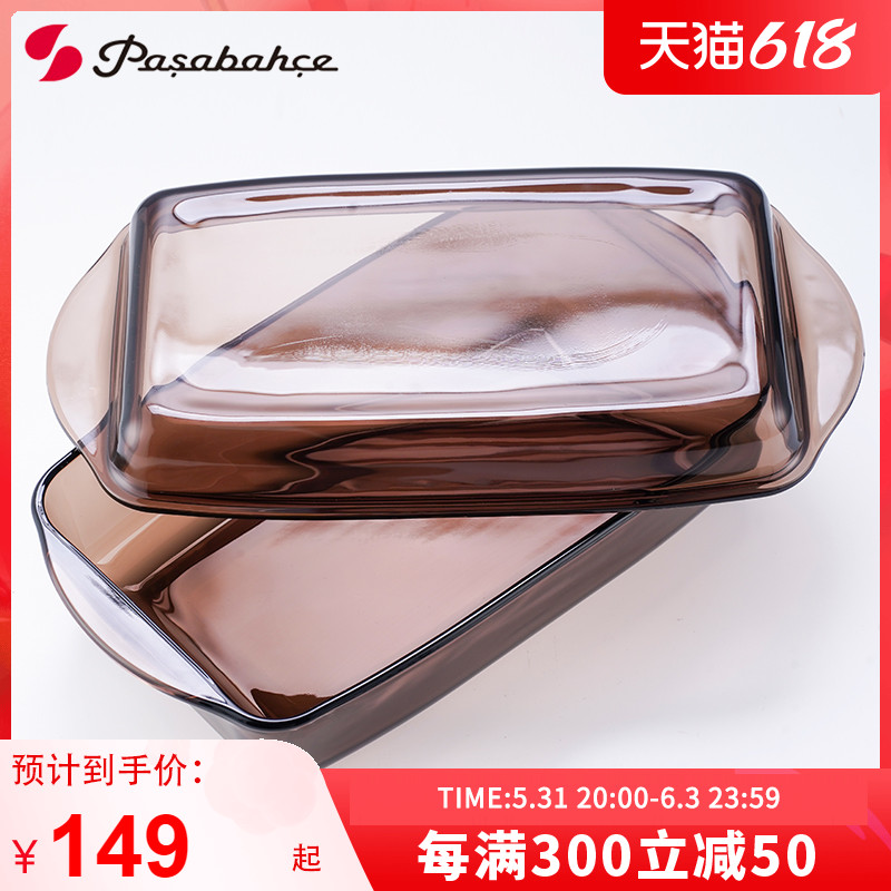 土耳其进口钢化玻璃带盖烤盘微波炉烤盘碗鱼盘子烤箱烘焙专用