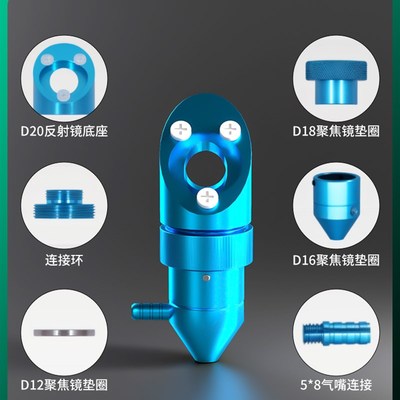 激光刻章机镜架激光头o2二氧化碳雕刻切割气嘴光路底座装