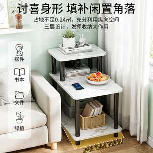 沙发边几柜边桌小茶几小户型客厅阳台卧室置物床头小桌子