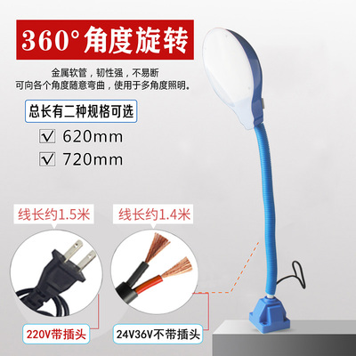 ld磁性床工作灯头关数控车床冲床械万向长臂灯