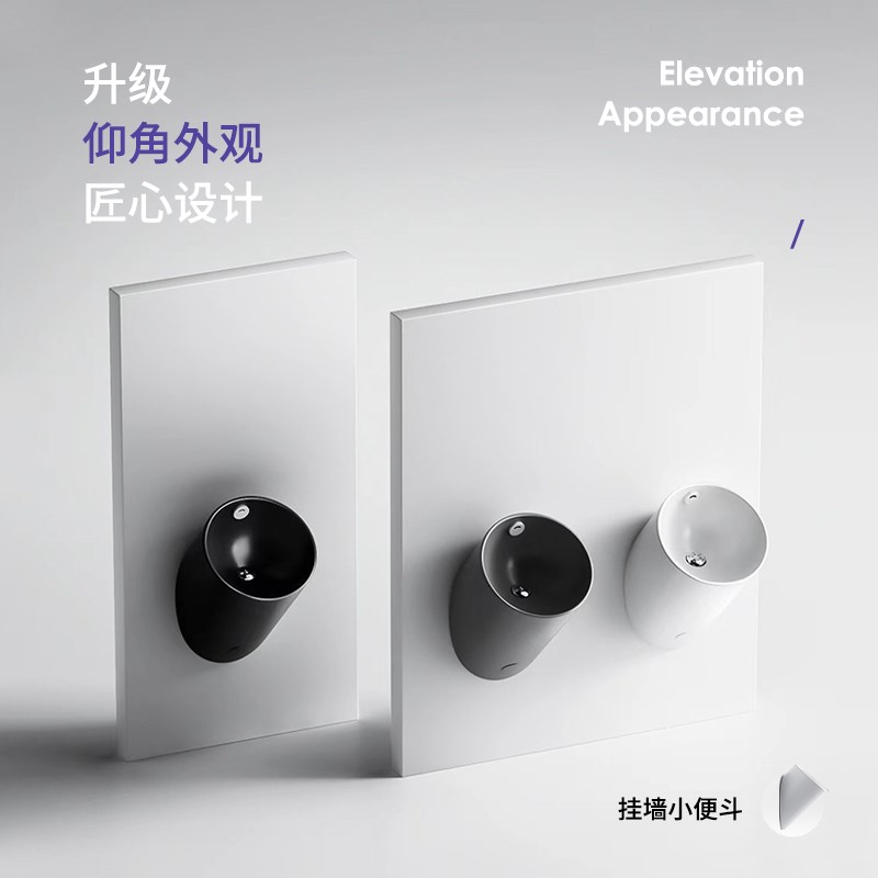 一体式智能小便斗黑色男式全自动感应小便器挂墙式家用小便池灰色