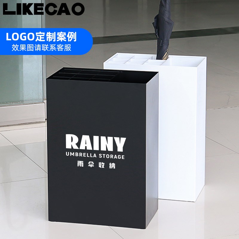 曹喜欢/likecao 商用雨伞收纳架学校银行酒店铁艺门口家用置伞架