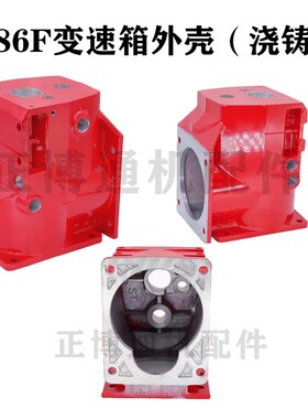 小型耕耘机变速箱行走箱FF9F型行走箱变速箱外壳