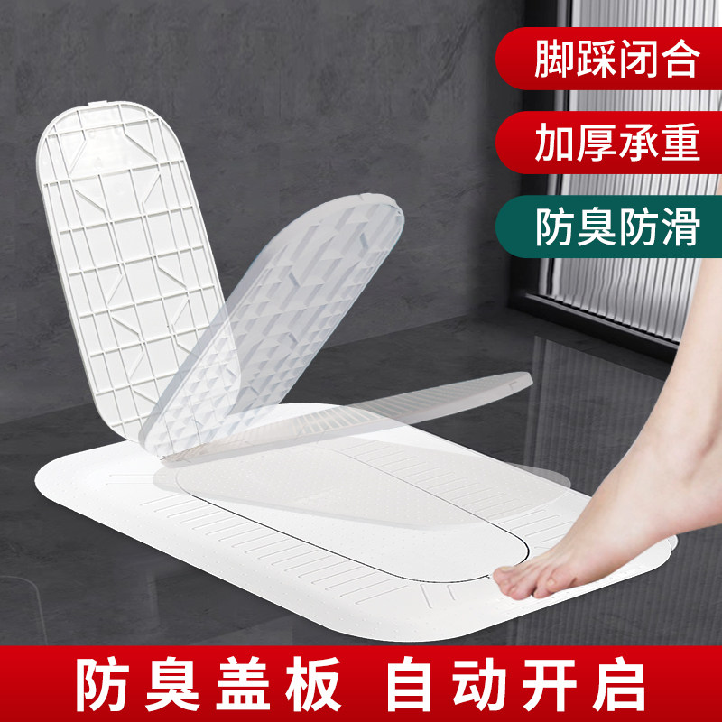 盖板蹲坑防臭堵臭器洗澡厕所通用挡板盖自动盖,家装主材,蹲便器盖板,淘宝优惠券,粉丝福利购,淘宝优惠卷