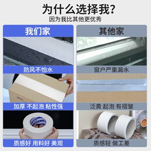 冬季防寒风渗入密封条框堵缝封边条推拉挡风门缝隙防水条