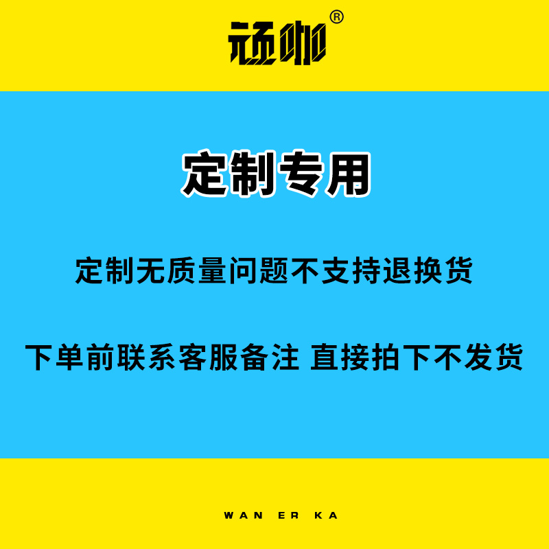 风筝定制幼儿园企业公司活动广告订儿童风筝空白涂鸦