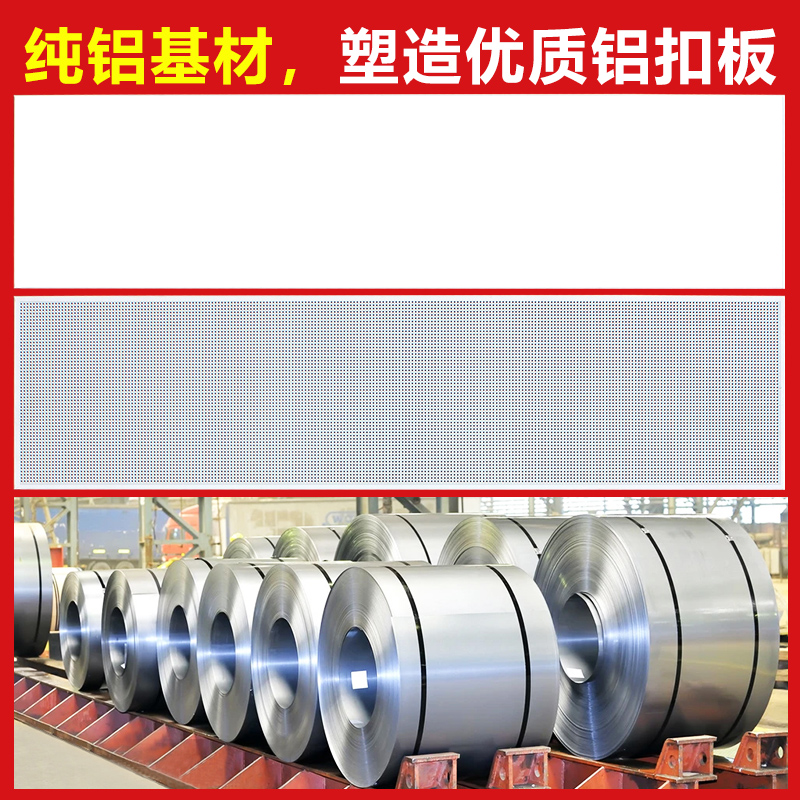 集成吊顶铝扣板全00办公室商场写字楼铝合金假天花铝板