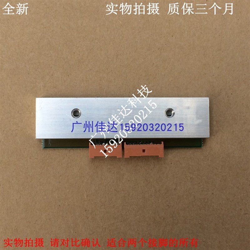 寺冈 M  M M9 电子称 打印头  质保三个月