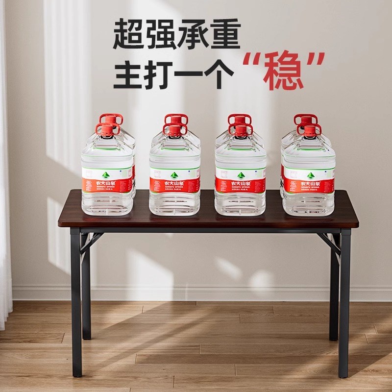 折叠桌子摆摊美甲桌电脑长条桌培训桌课桌餐桌家用长方形书桌