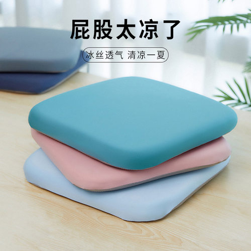 记忆棉坐垫办公室椅子椅垫久坐学生教室专用屁股垫板餐椅座垫