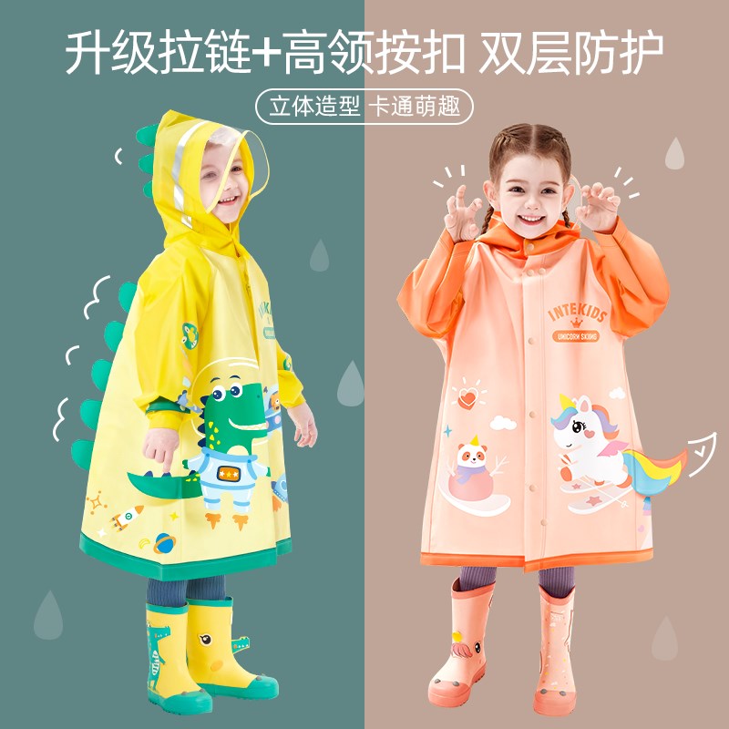 儿童雨衣男童女童2023新款宝宝带书包位雨披幼儿园全身防水小学生