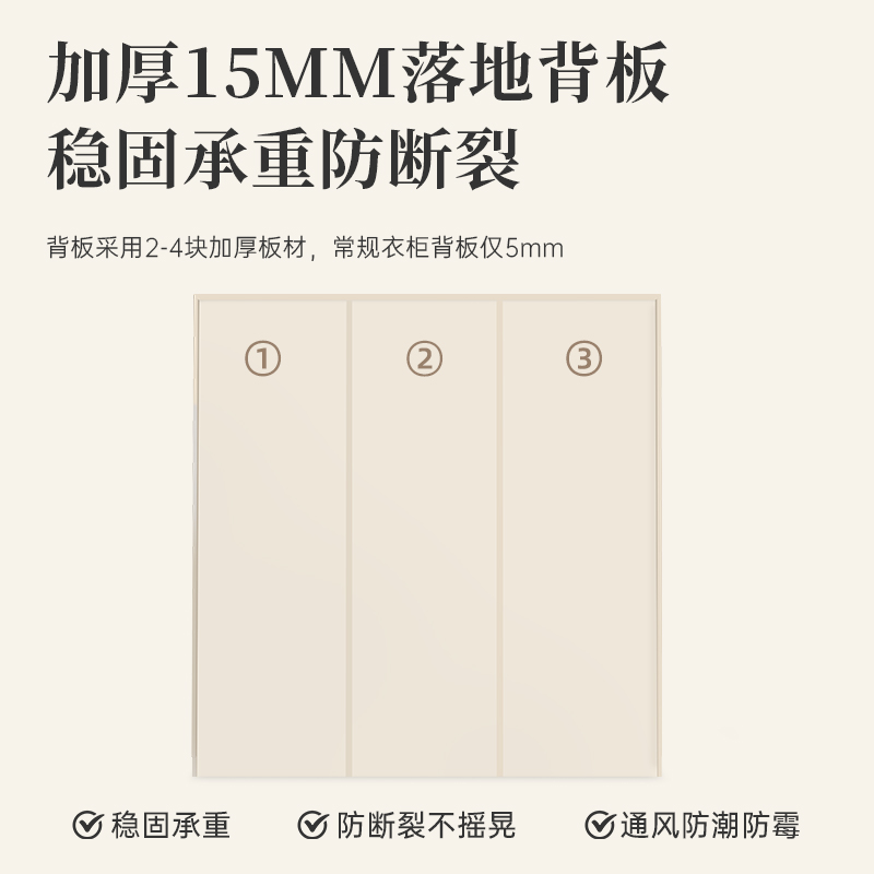 极简奶油风衣柜小户型拉门家用卧室收纳柜现代简约实木成品衣橱