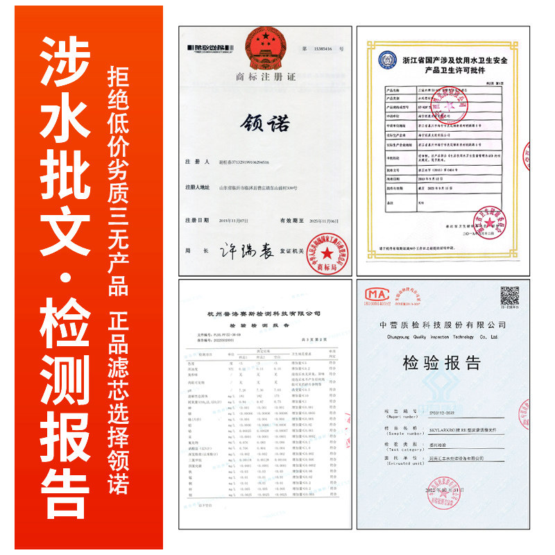 沁园净水器滤芯RO185通用全套RU185j泌园净水机滤芯RLi饮水机滤芯