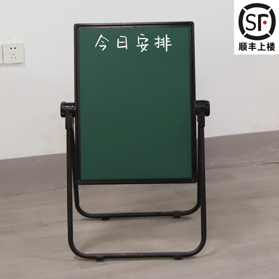 U型支架白板写字板支架式家用儿童可升降折叠教学办公磁性双面商