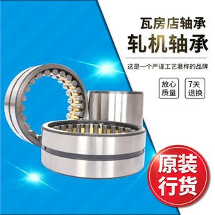 瓦房店轧机轴承F22 尺寸