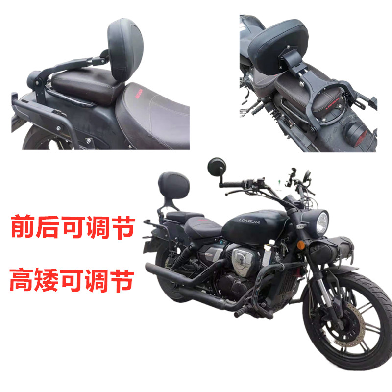 适用龙嘉V途0折叠靠背复古高矮靠垫后货架尾架快拆边包支撑挂包