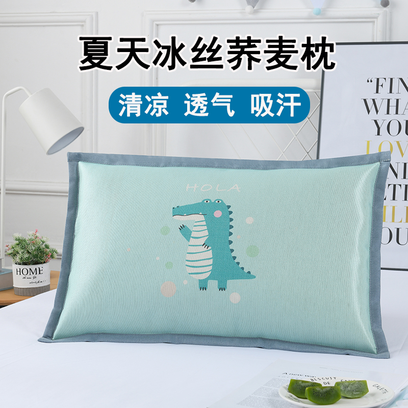 儿童夏季全荞麦凉枕头夏天透气凉席枕小孩学生宝宝专用冰丝枕头