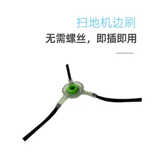 适配n乐帆扫地器 过网边刷海帕抹布拖布