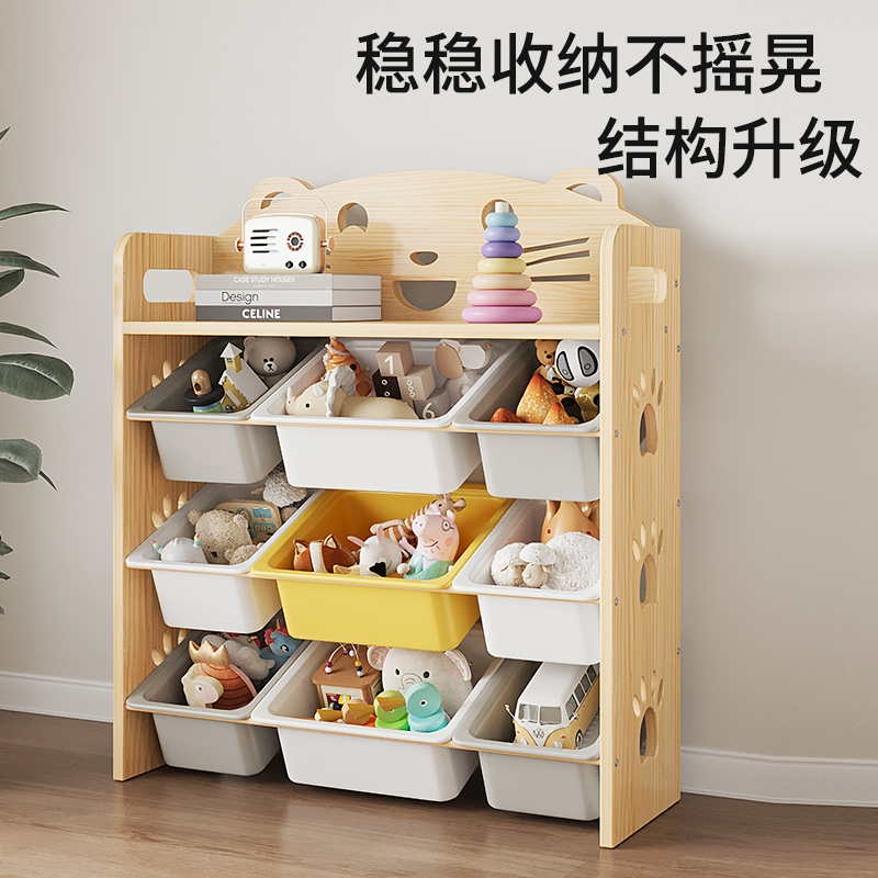 儿童玩具收纳架落地多层宝宝置物玩具架子书架分类整理箱盒储物柜