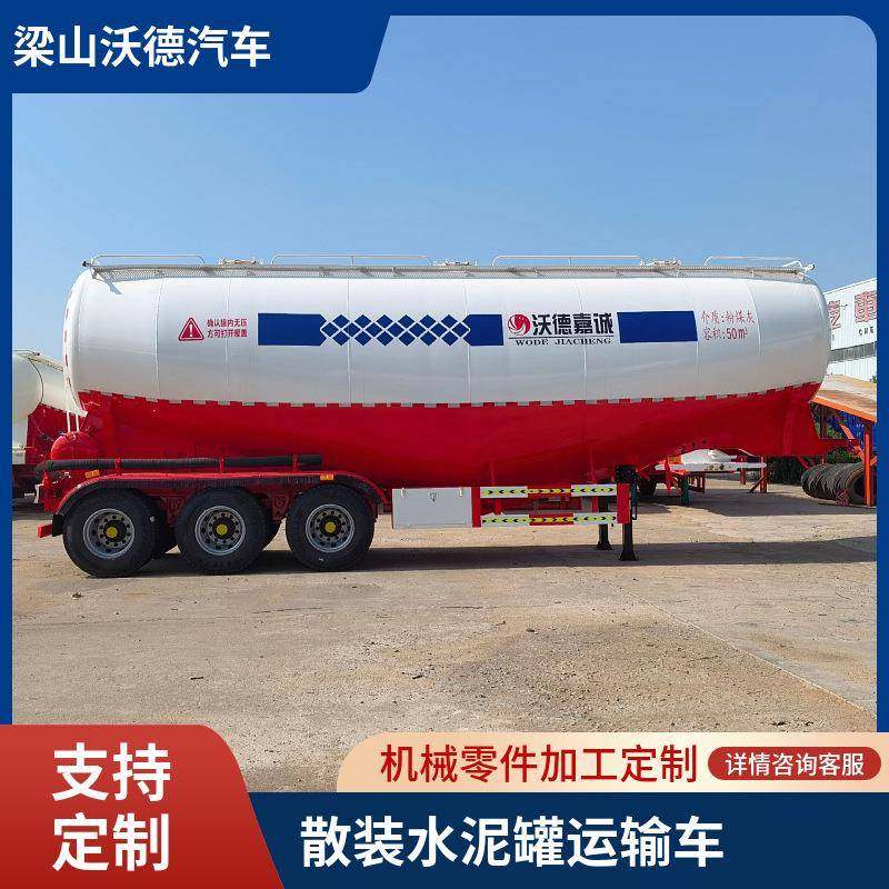 轻量化45立方粉粒物料运输车锰钢材质下灰粉煤灰运输罐全国上户,五金/工具,工程/建筑机械,淘宝优惠券,粉丝福利购,淘宝优惠卷