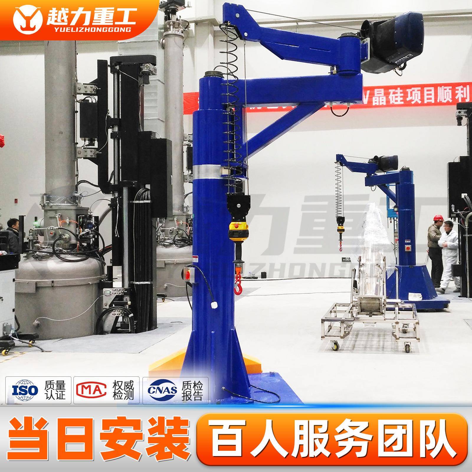 平衡吊移动自立折臂吊大角度0.5吨100公斤00k智能悬浮平衡吊