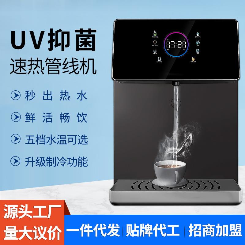 速热管线机五档调温管线饮水机壁挂式即热冲奶粉咖啡管线直饮机