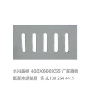 广州水沟盖板|荔湾越秀海珠水沟盖板厂家