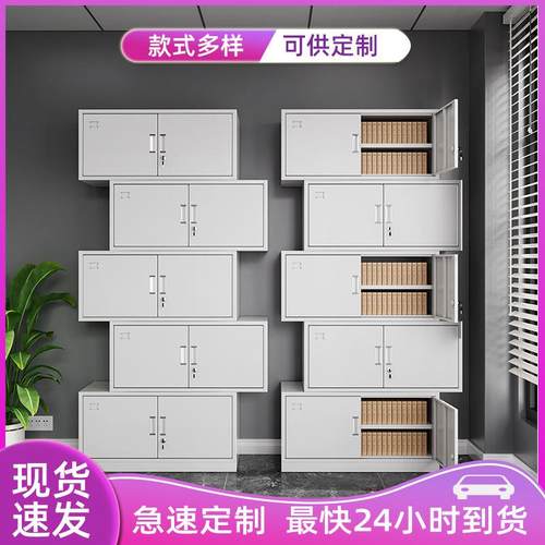 厂家现货通体五节文件柜办公档案柜资料柜金属柜子带锁财务凭证柜