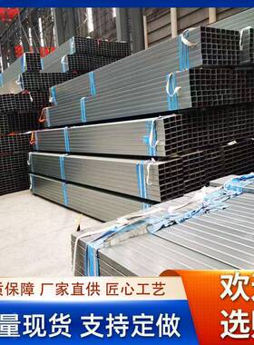 铝镁锌方管矩形管幕墙用锌铝镁S350GD光伏工程用镀锌镁铝钢管