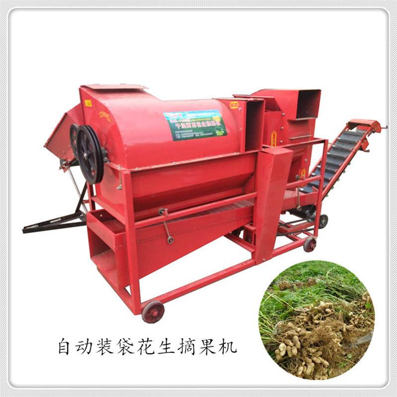 干湿两用花生摘果机新型花生摘果机家用花生摘果机