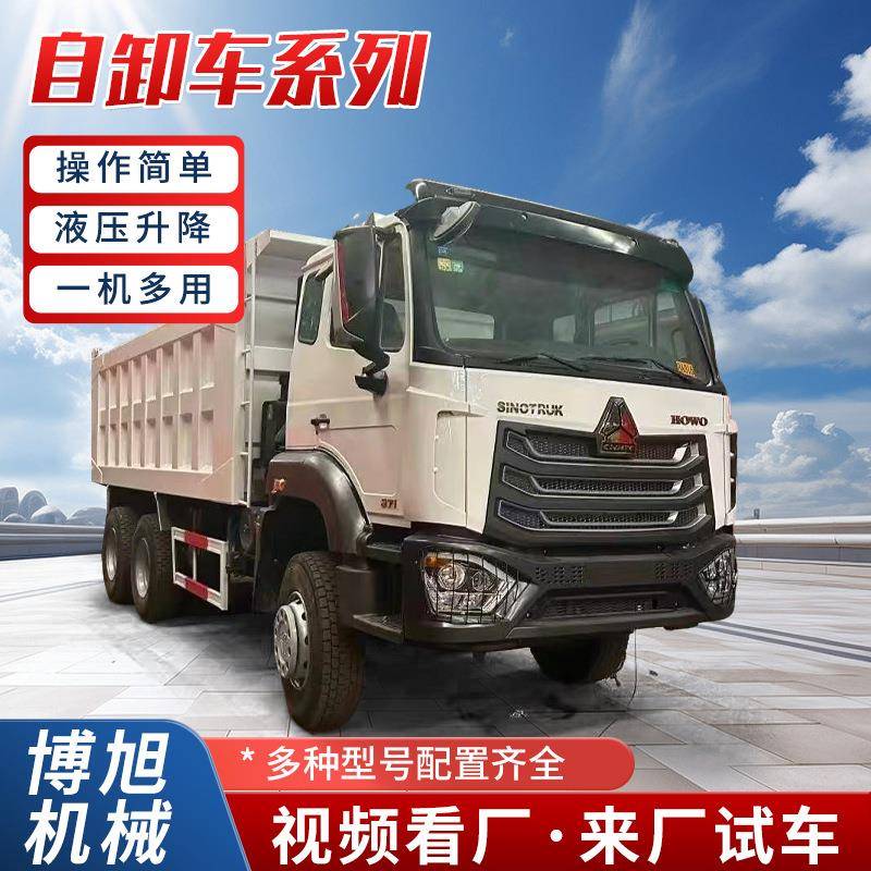 非洲HOWO豪沃自卸车砂石料运输翻斗车渣土工程车10轮翻斗自卸车