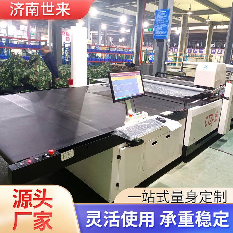 防护服面料箱包复合面料多层裁床服装面料多层切割机全自动裁剪机
