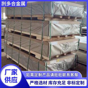 现货7075铝板7075-T651合金铝板铝块7075硬质航空氧化铝