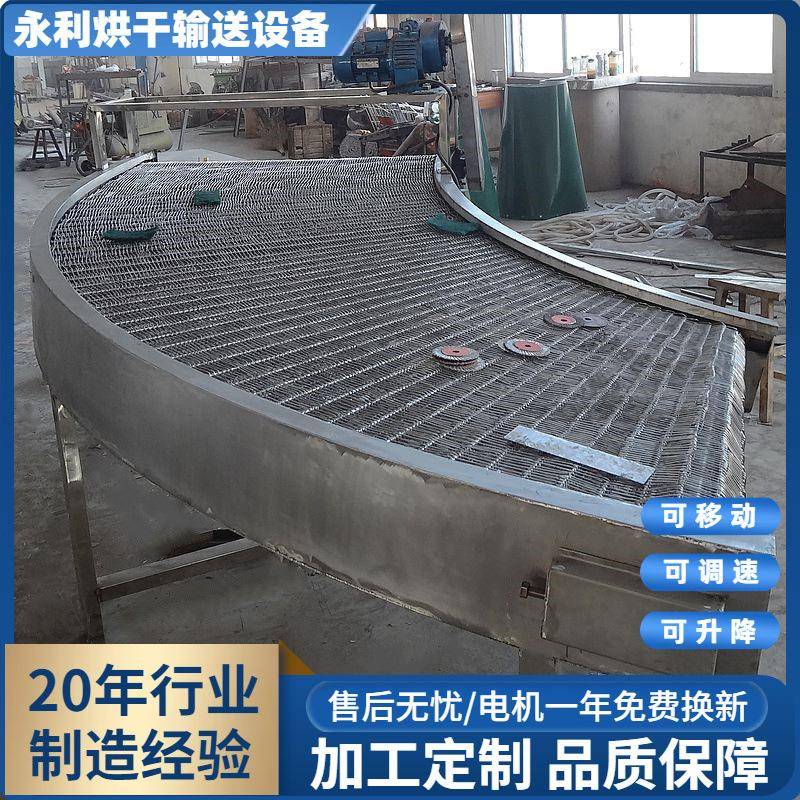 加工网带转弯机不锈钢网带转弯输送机90度食品转弯衔接机厂家