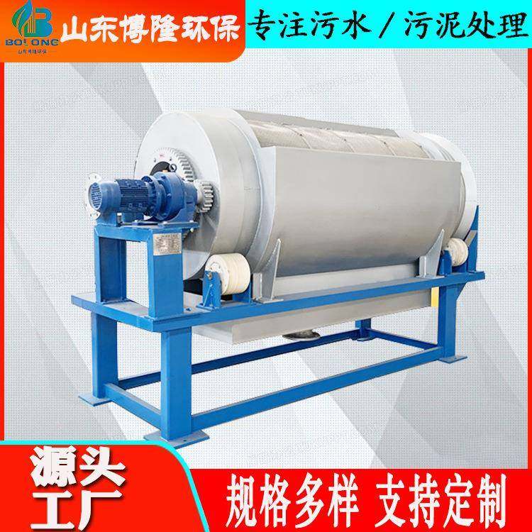 塑料清洗废水处理设备反冲洗滚筒微滤机海鲜市场污水处理设备,工业油品/胶粘/化学/实验室用品,其他实验室设备,淘宝优惠券,粉丝福利购,淘宝优惠卷