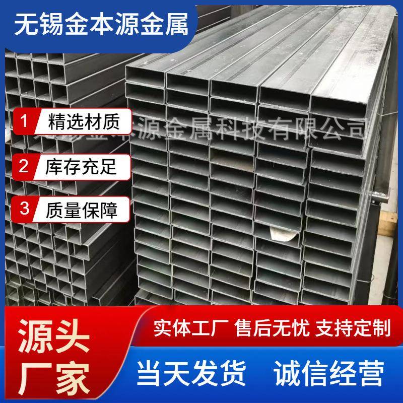 焊管厂家45*7550*8040*70去焊筋升降桌用矩形管升降桌用椭圆管